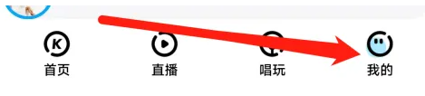 酷狗音乐APP如何开启青少年模式