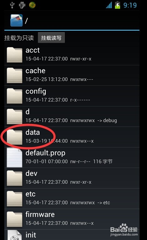 如何查看电脑wifi密码