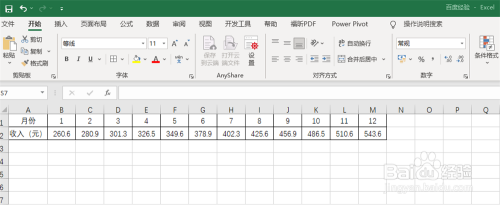 Excel2016如何画带平滑线的散点图?