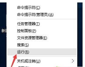 win10开机黑屏 win10开机黑屏时间长解决方法