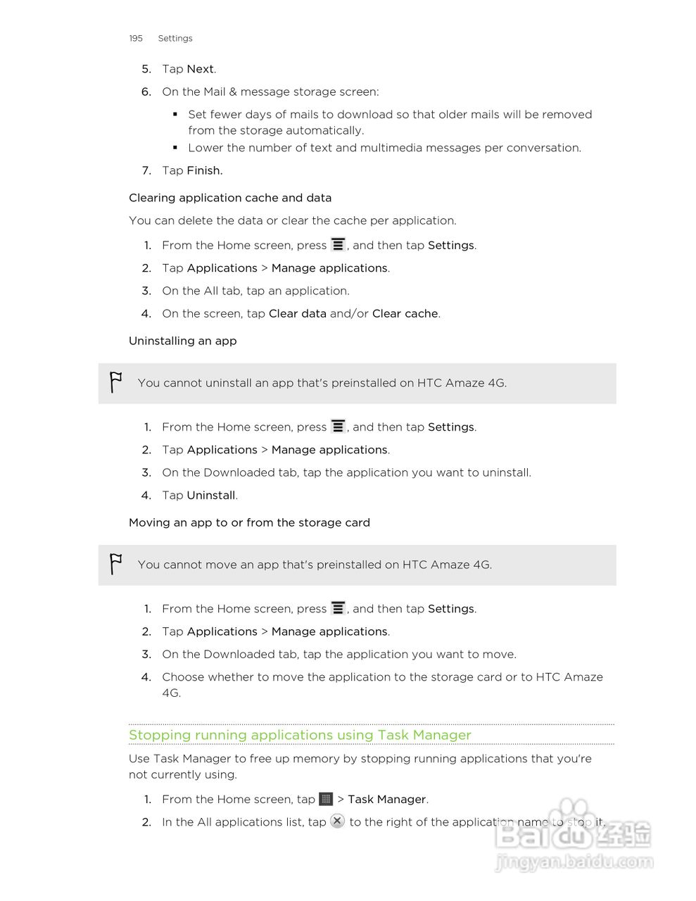 多普达HTC Amaze 4G手机说明书:[20]