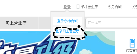 手机服务密码忘记了怎么找回来