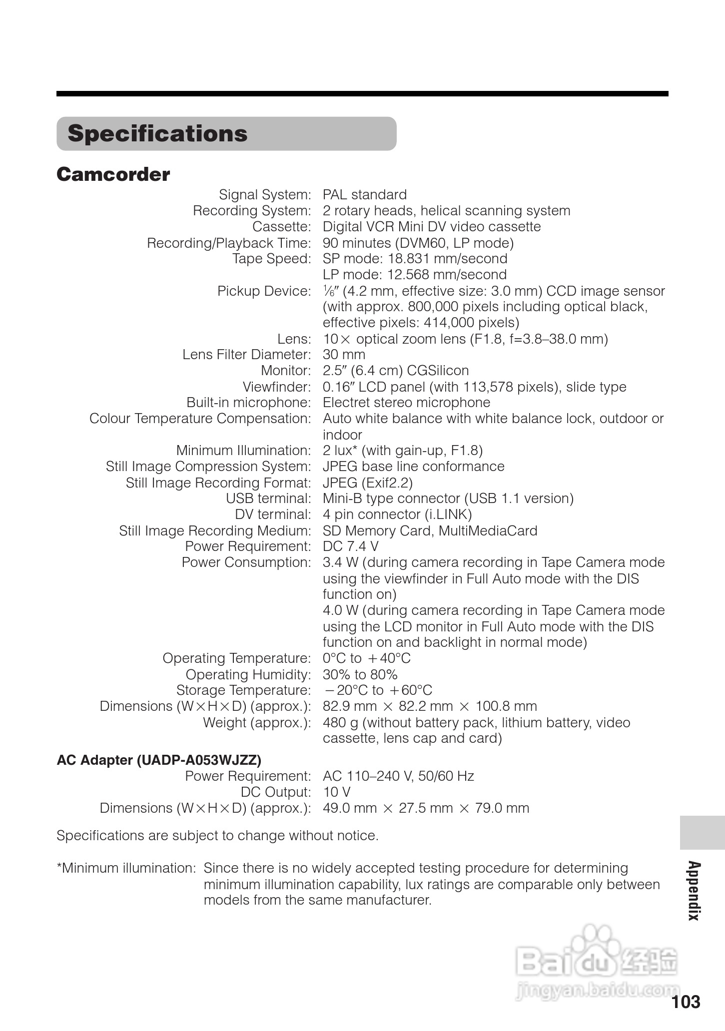 夏普VL-Z400H数码摄像机使用说明书:[12]