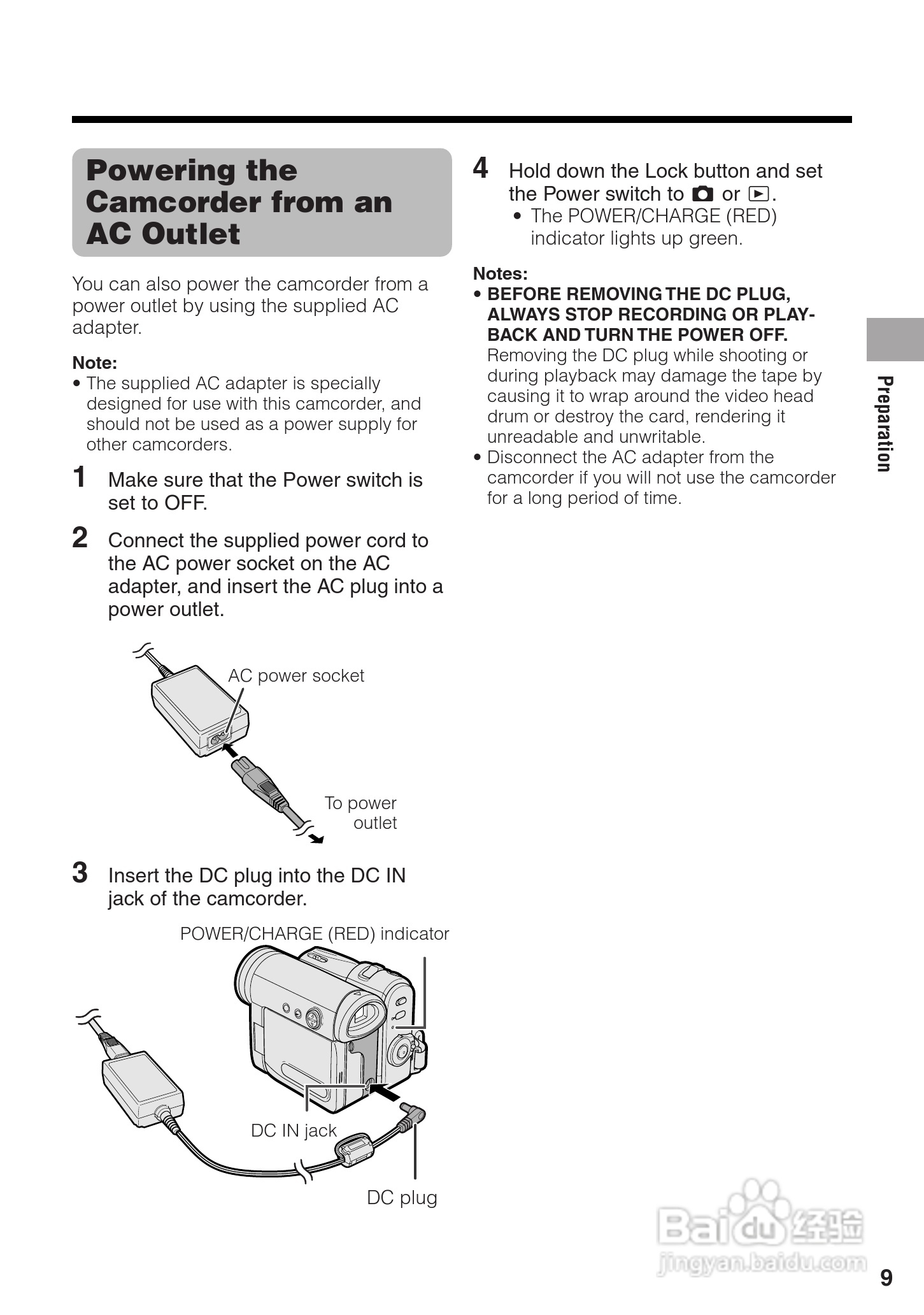 夏普VL-Z500H数码摄像机使用说明书:[3]
