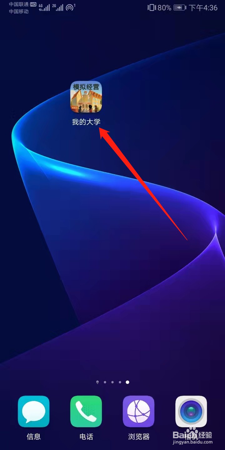 我的大学怎么进行图书翻新