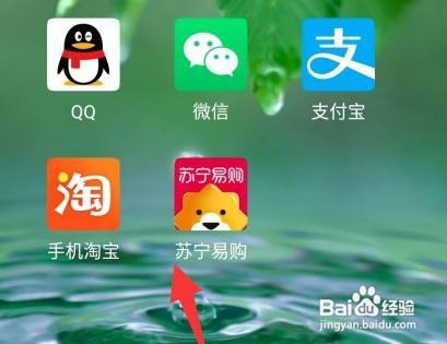 苏宁易购一键付如何关闭