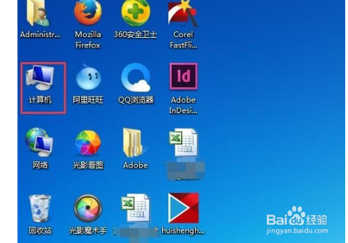 电脑显示器亮度如何调节?