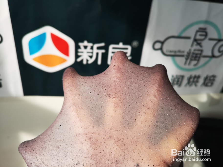 好吃到哭的黑米汉堡胚