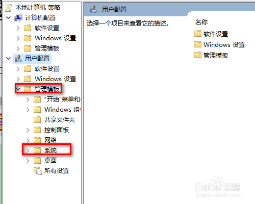Windows找不到文件‘regedit’,打不开注册表