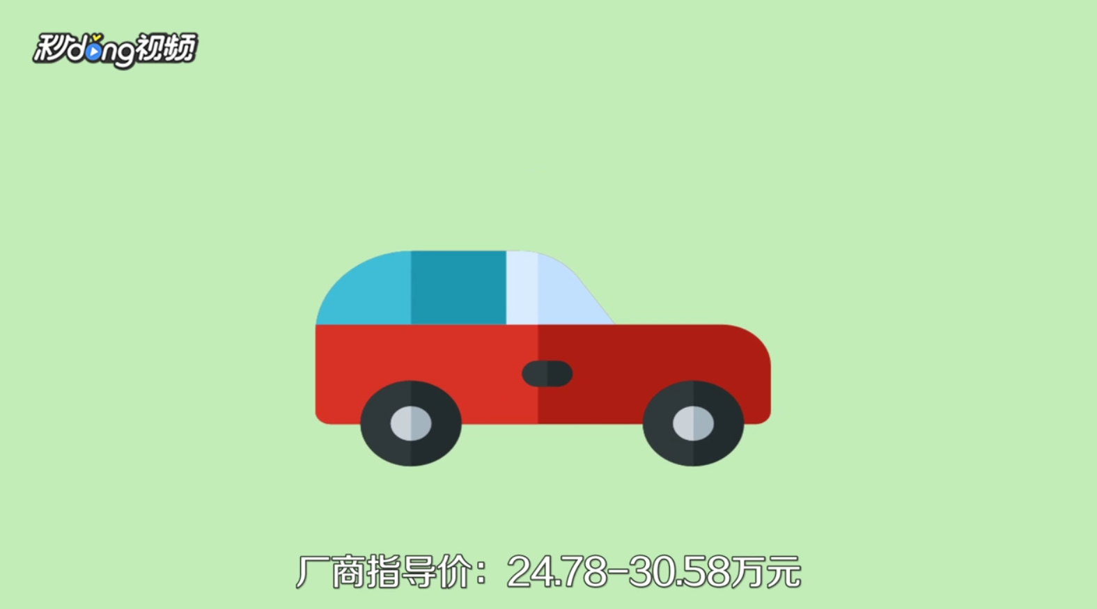 如何选择油电混合车型