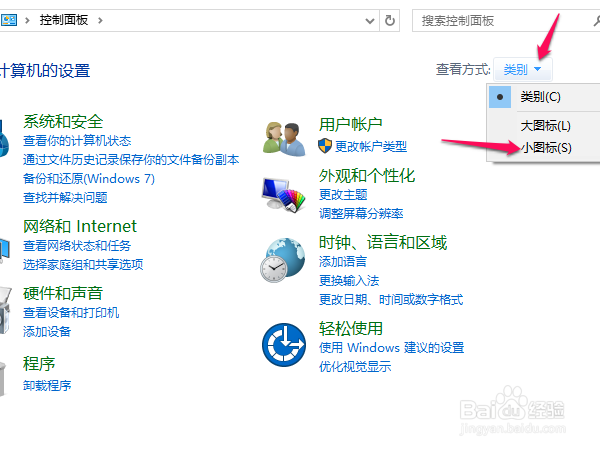 win10怎么显示文件扩展名,文件后缀名,文件格式