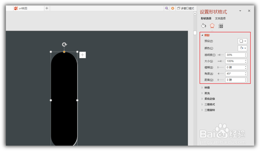 怎样使用PPT插件iSlide制作镂空格栅背景？
