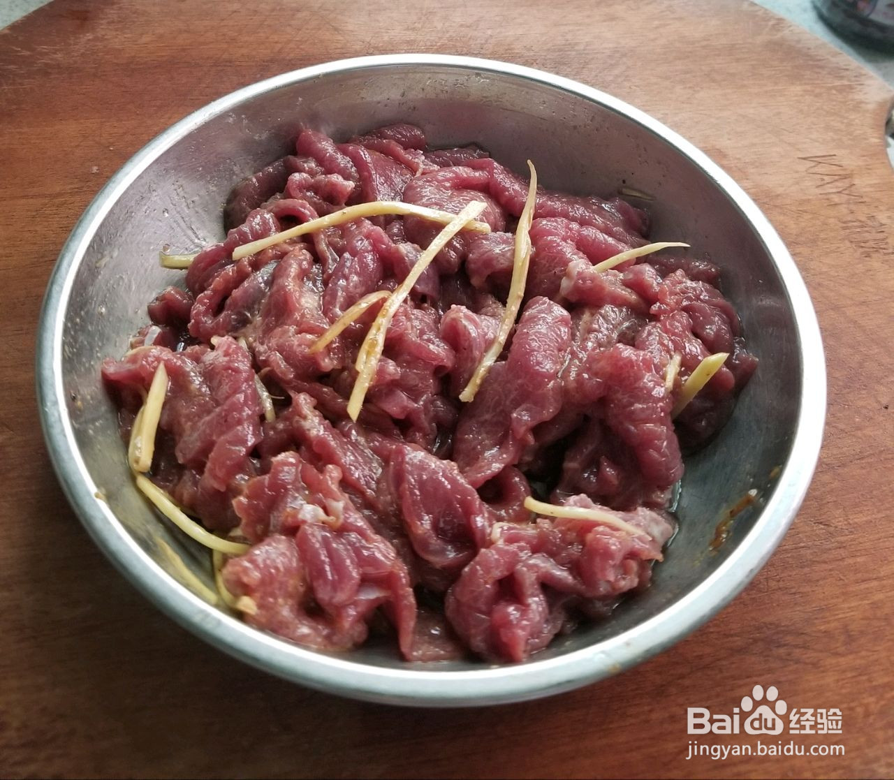 沙茶牛肉炒时令蔬菜的做法