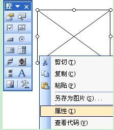 Powerpoint如何能插入、播放FLV格式的视频
