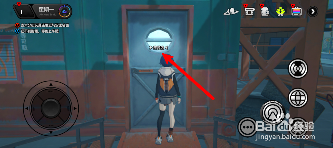 绝区零在哪里升级邦布