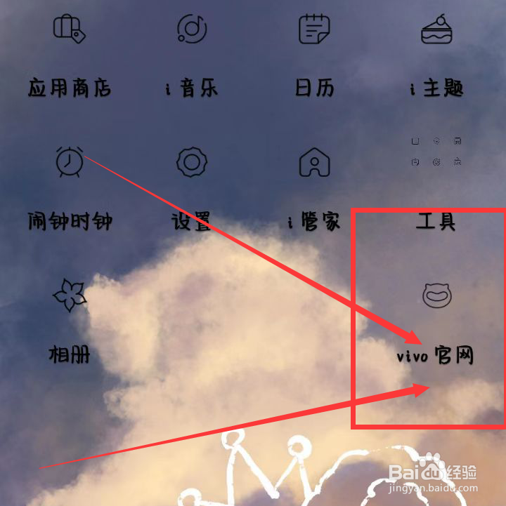 vivo手机价格怎么看