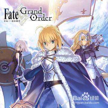 电脑玩fate Grand Order图文教程 Fgo电脑版 百度经验