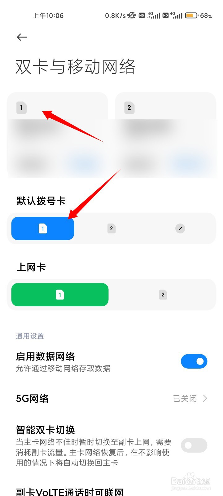 小米mix4双卡怎么装