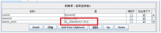 图解JMeter安装步骤及常见使用