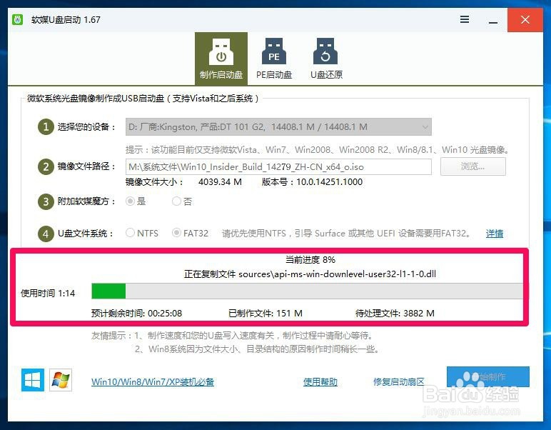 Windows10系统开机按F8进入安全模式的设置方法