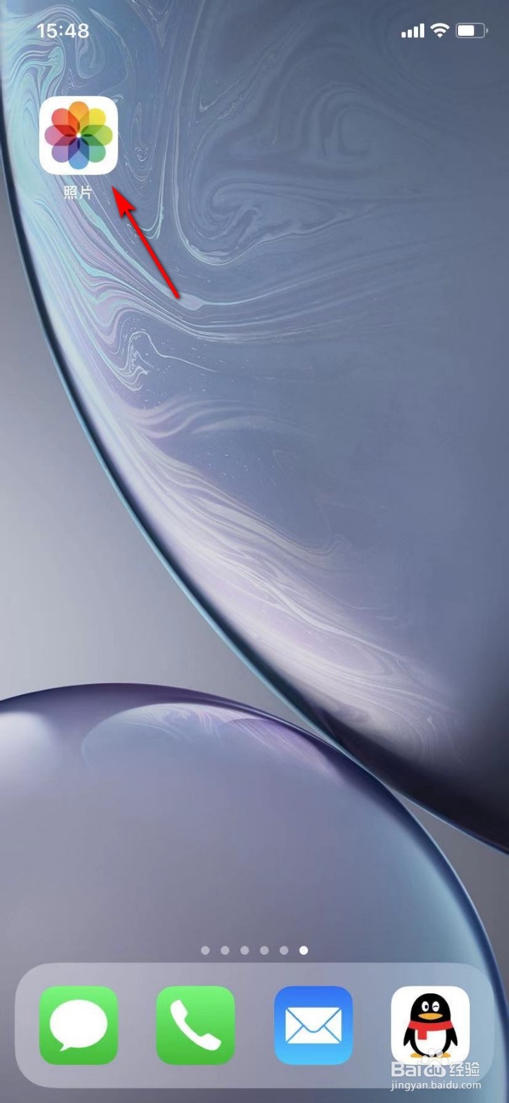 iphone11怎么删除相册