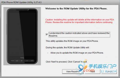 HTC HD2直刷MIUI ROM的简明教程