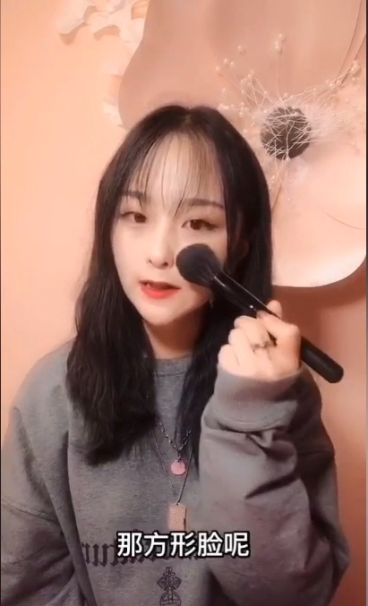 怎么画腮红好看