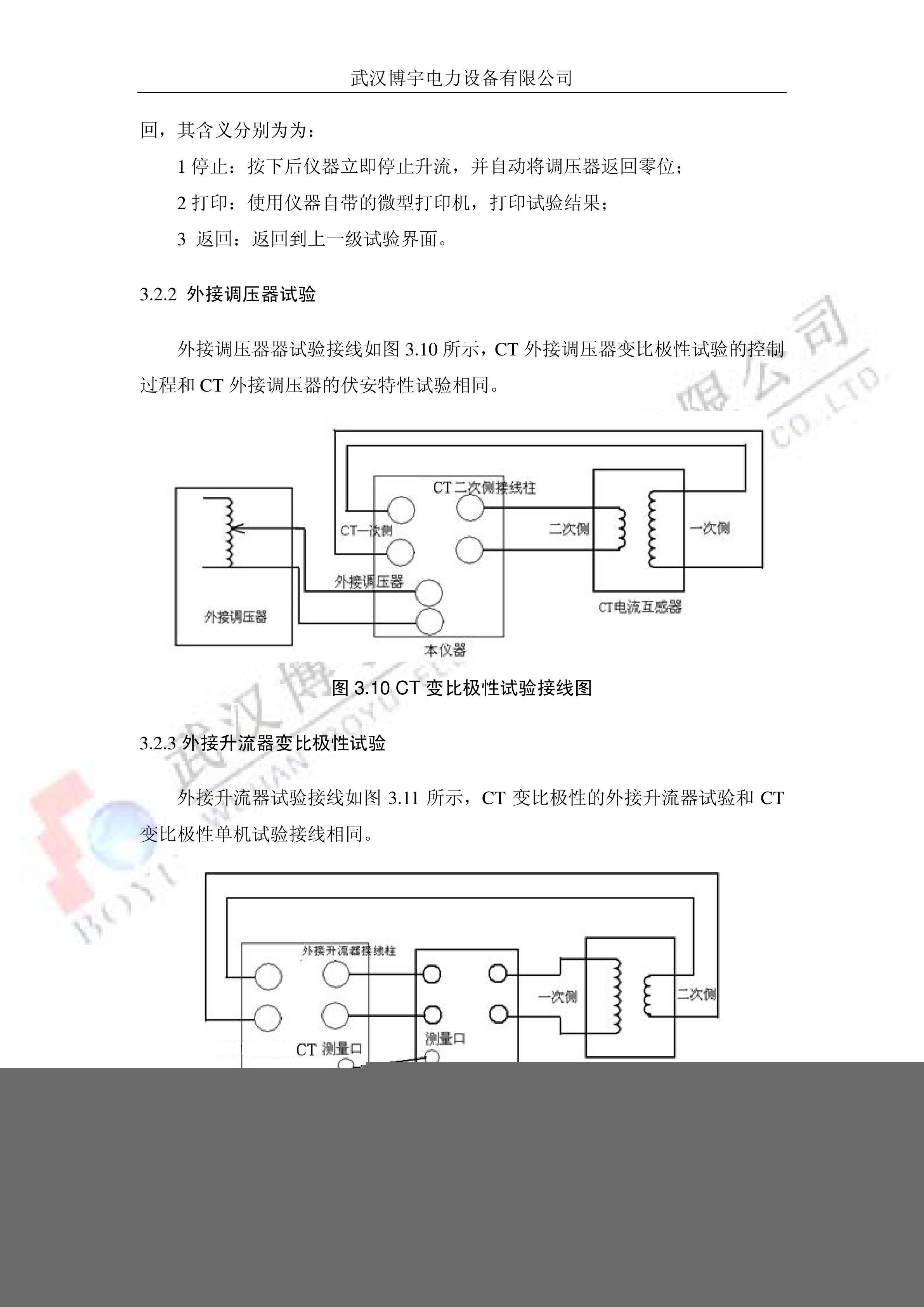 全模式收发信机 FT-817中文操作手册:[1]