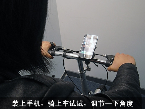 省钱但暴力的自行车用iPhone支架制作法