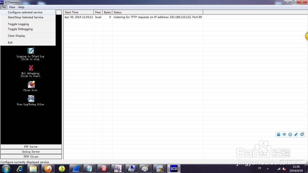 博达路由器密码忘记恢复