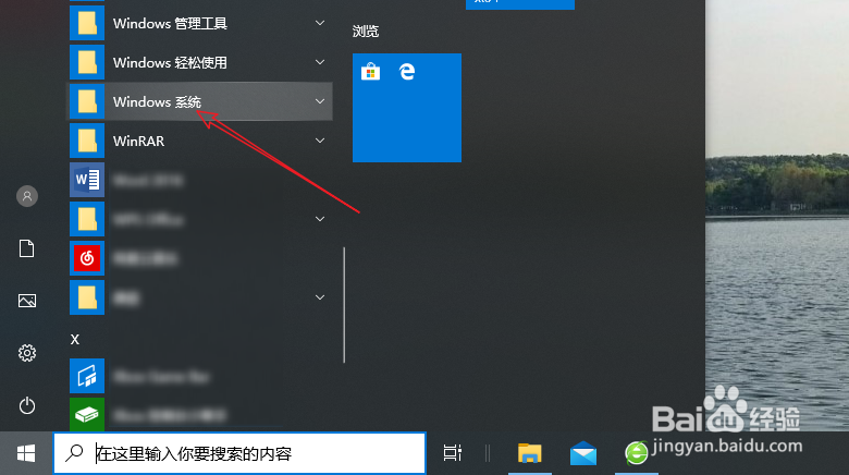 资源管理器怎么打开