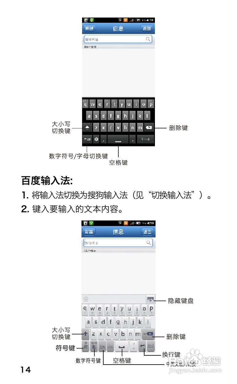 长虹Z-me手机使用说明书:[2]