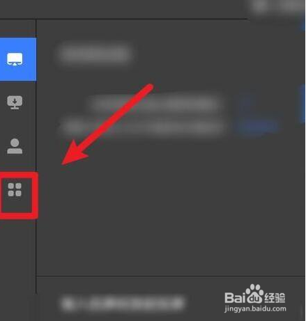 乐播投屏怎么开启悬浮球