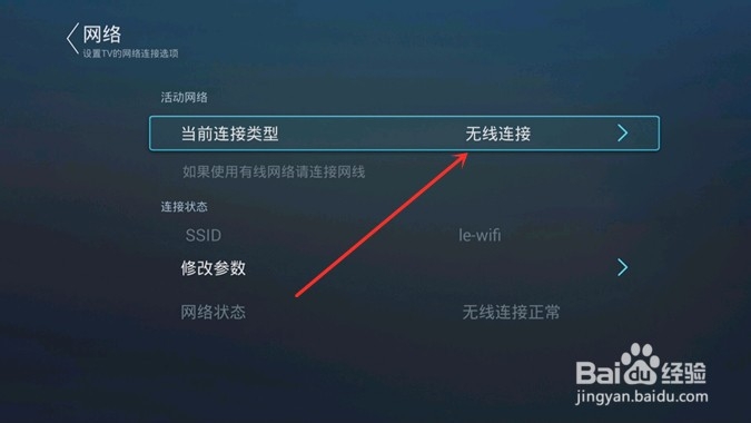 手机投屏检测不到设备怎么办