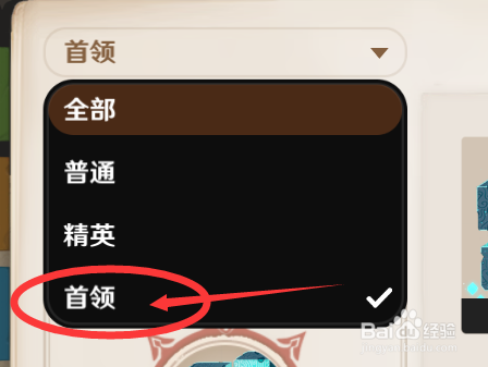 原神古岩龙蜥在哪
