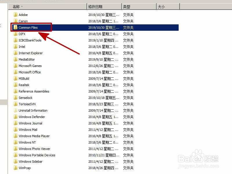 word无法启动转换器怎么办？
