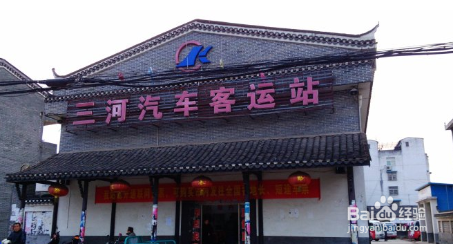 如何从合肥去三河古镇