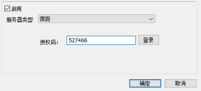 导播软件NSCaster使用手册
