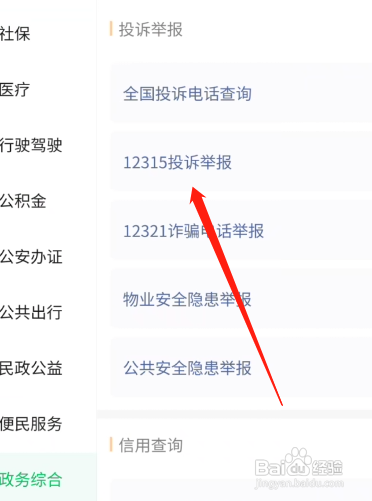 做美甲被坑了怎么投诉