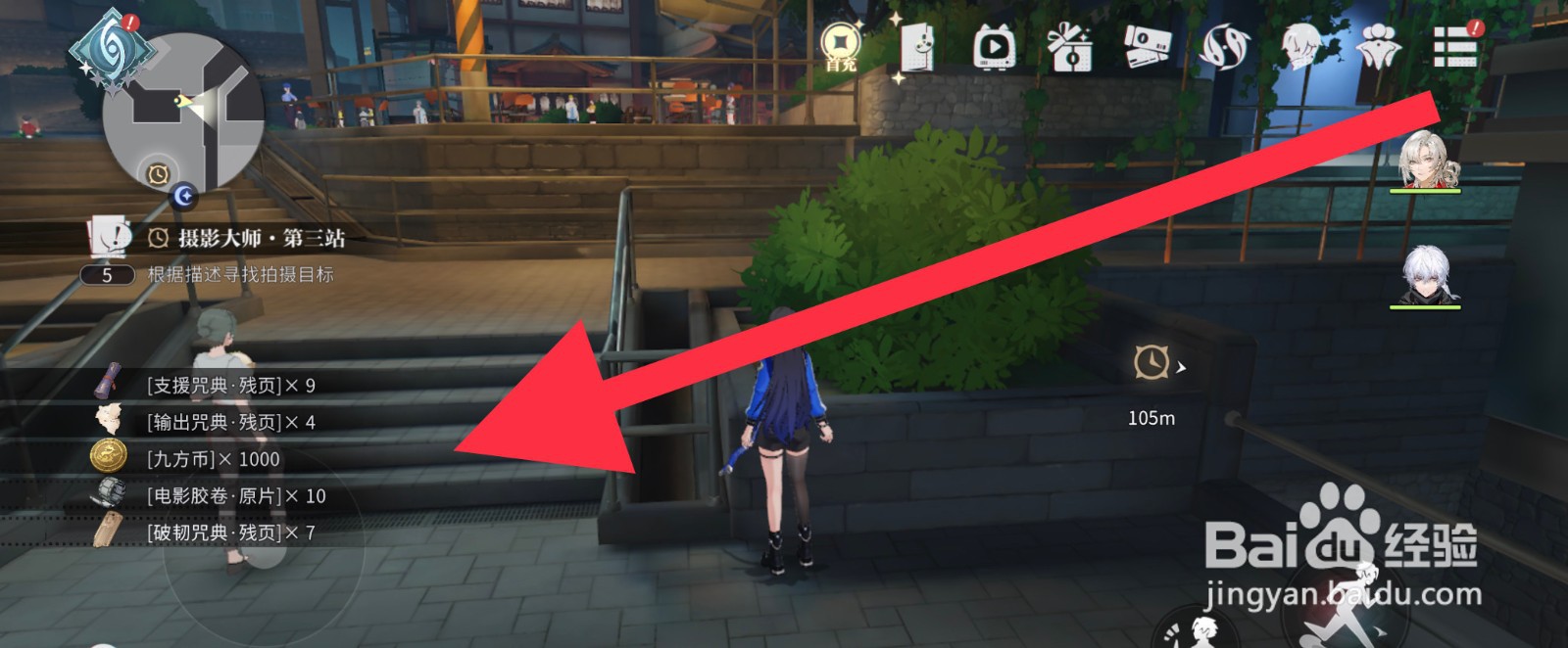 归龙潮褔鼠奖励怎么领