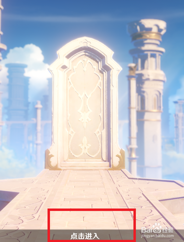 原神如何查看快捷键按键操作