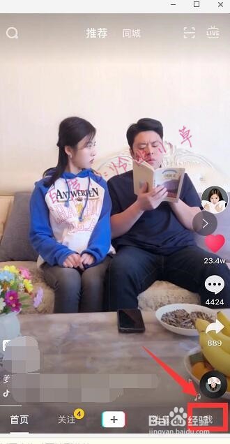 抖音收藏的原声在哪 抖音怎么使用收藏的音乐
