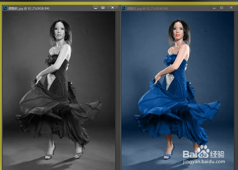 Photoshop CC 实践之黑白转彩照