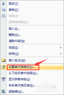 Excel表格怎么填充渐变色？【新手图文教程】