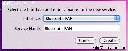 怎样用iPhone分享网络