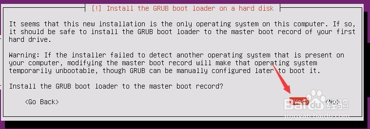 VirtualBox如何安装Ubuntu-server