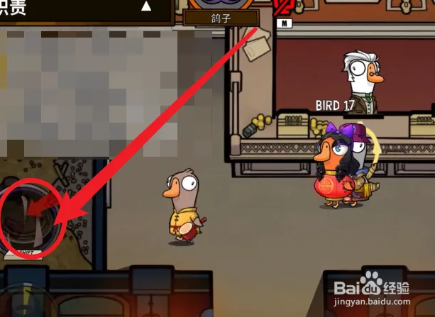 goose goose duck鸽子怎么感染