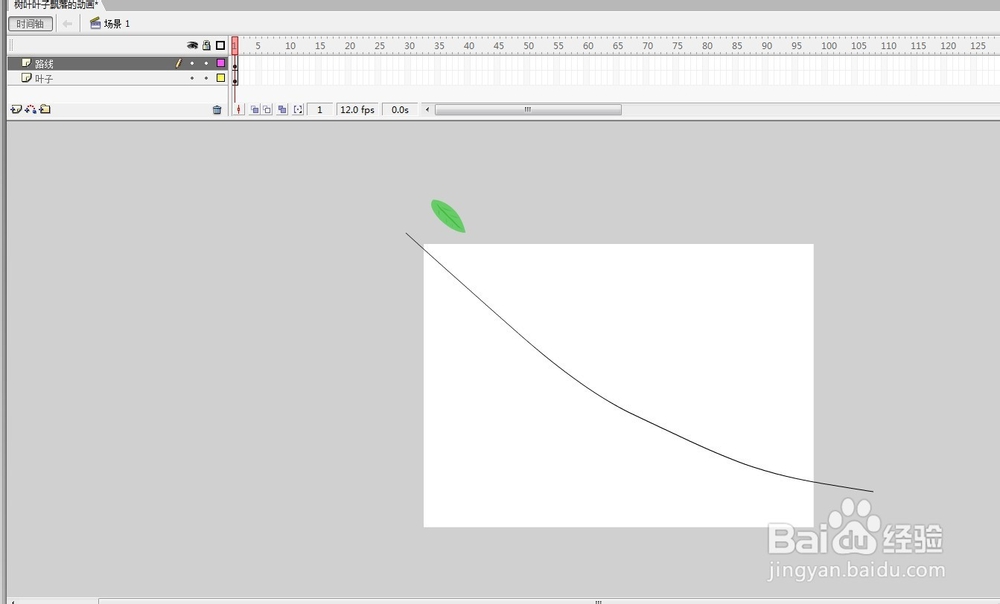 flash引导线只做树叶飘落的效果
