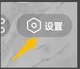 搜狐视频是怎么查看第三方信息共享清单