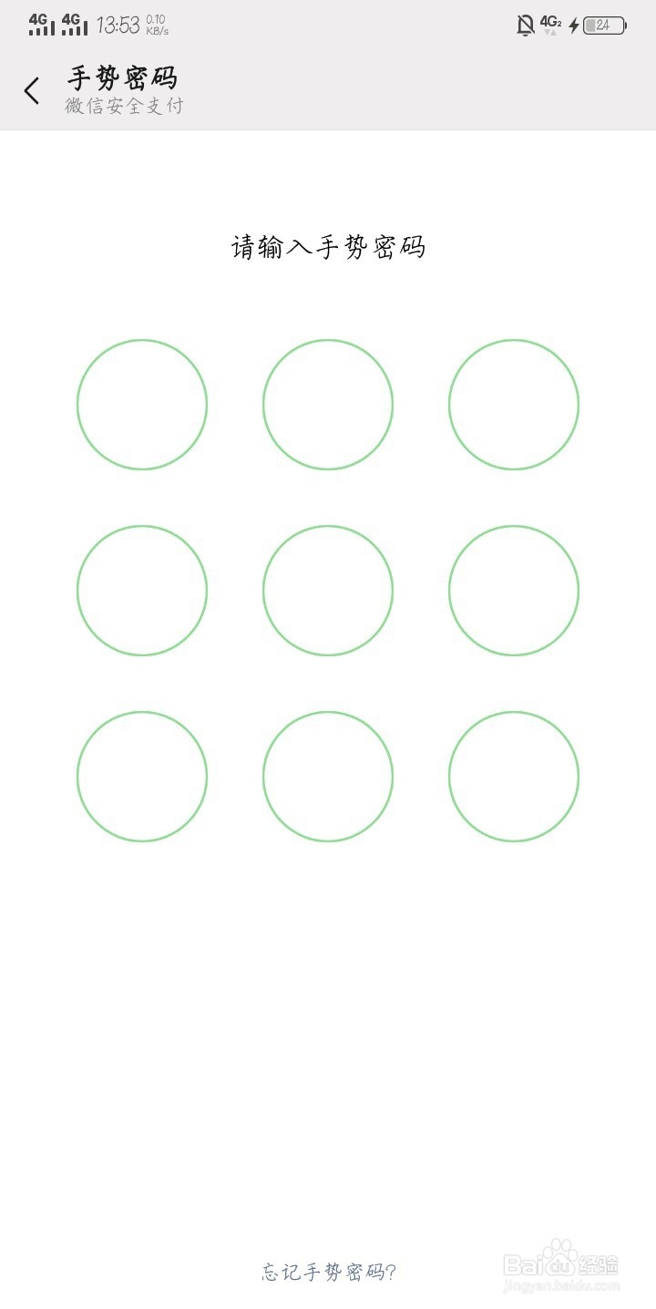 怎样操作微信购买船票